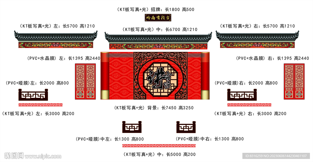 相聲美陳