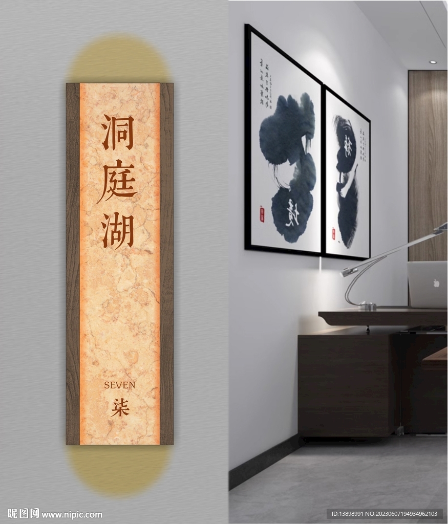 門牌