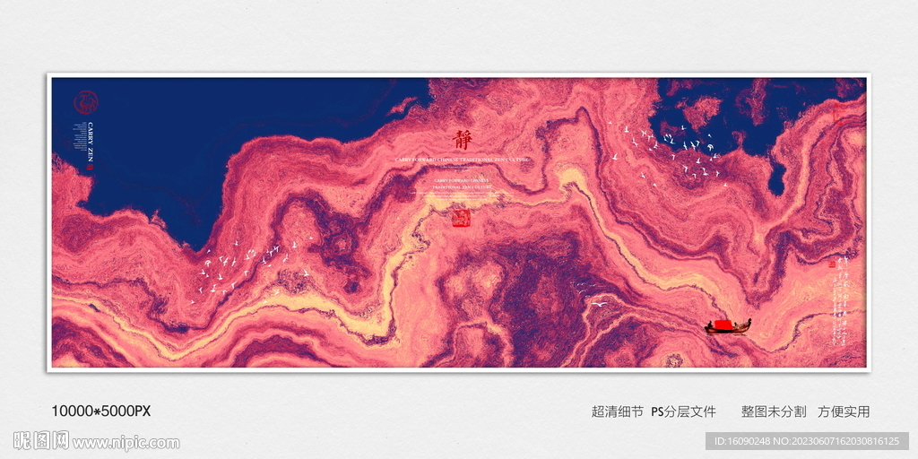 水墨禪意裝飾畫