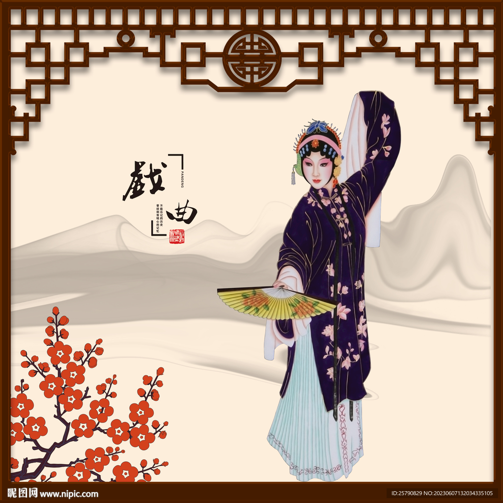 戲曲人物戲曲