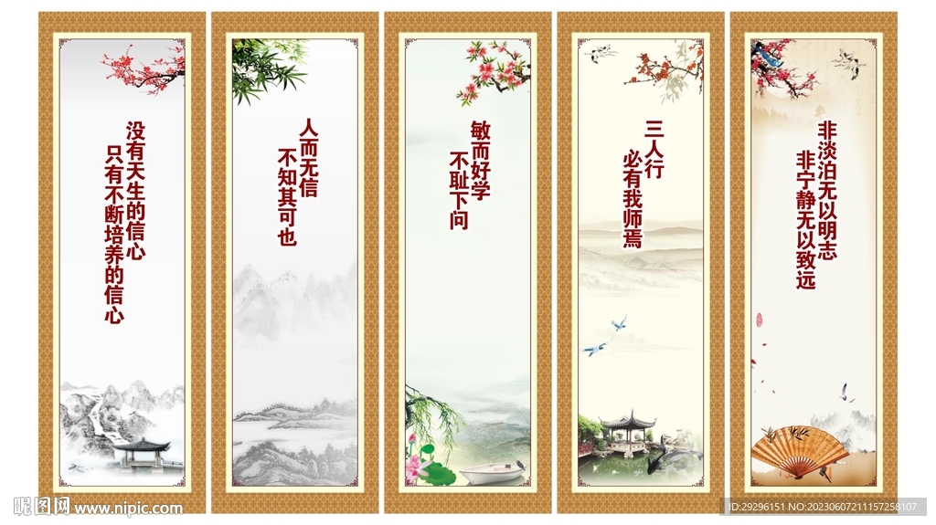 校園文化標語 