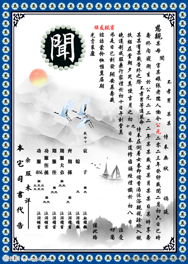 平江路聞