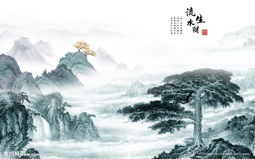 客廳 新傳意境山水 tif分層