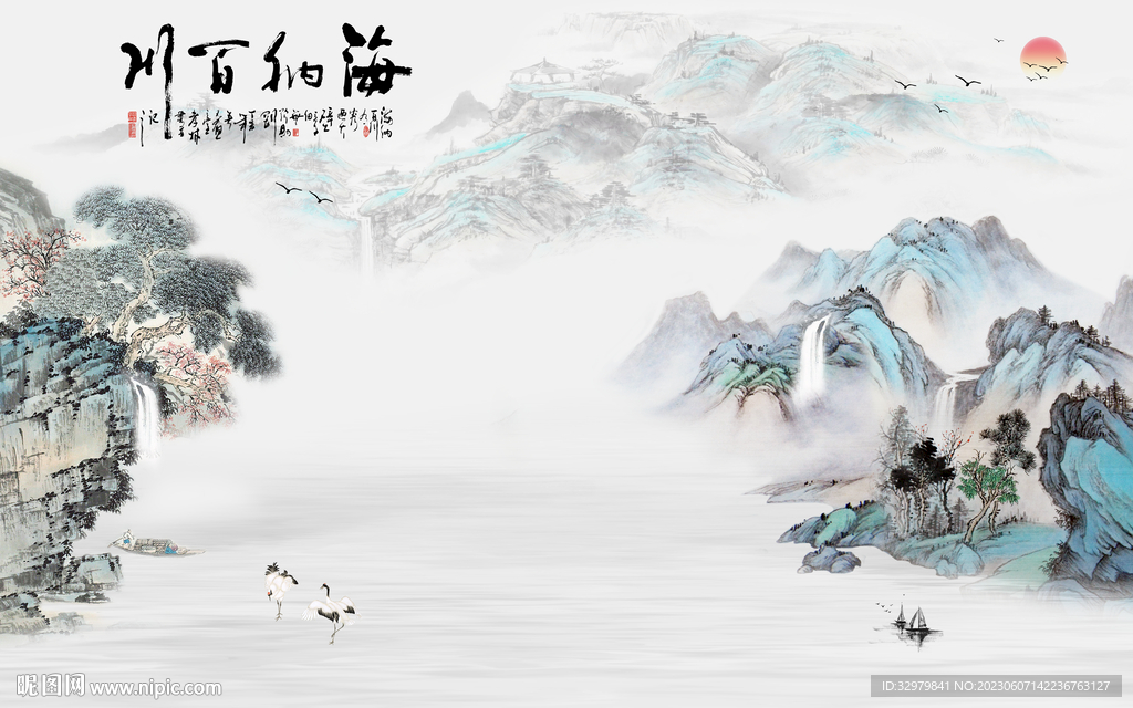 高端 新傳意境山水 tif分層