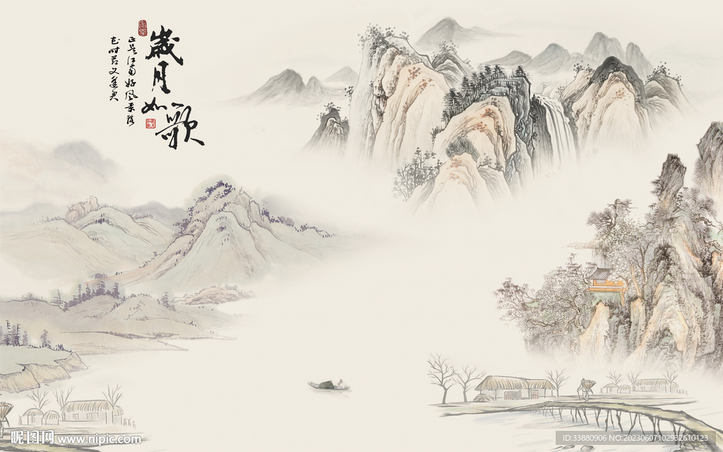 現代 高端背景山水 TiF分層