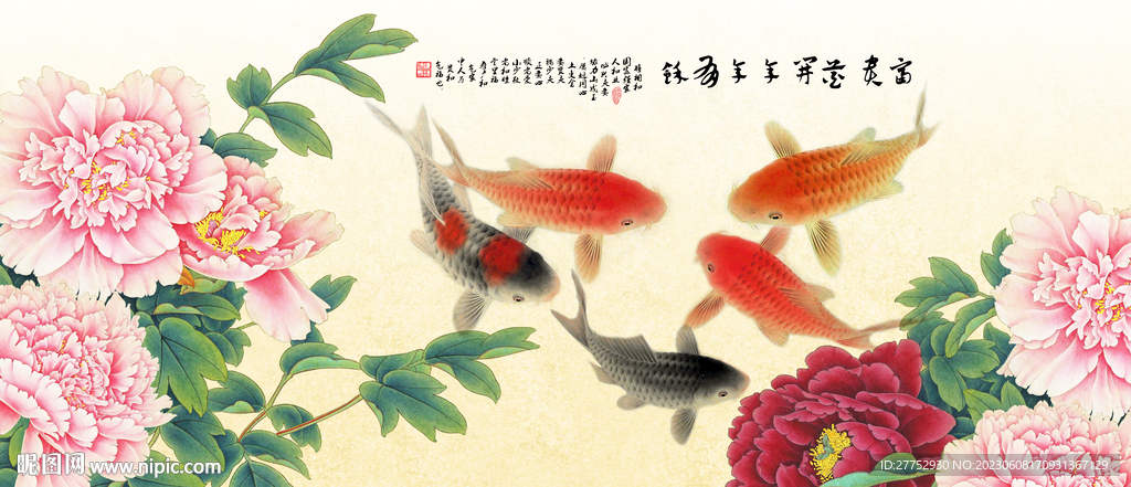 牡丹鯉魚圖