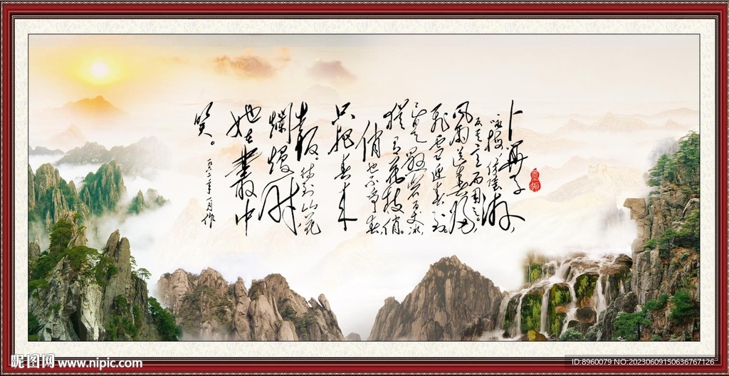 卜算子