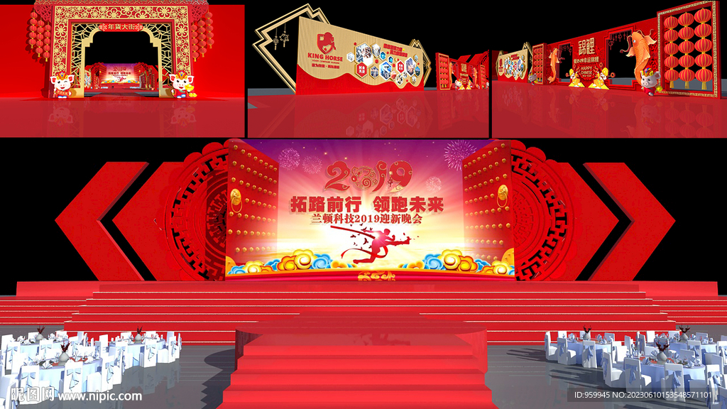 舞美設計
