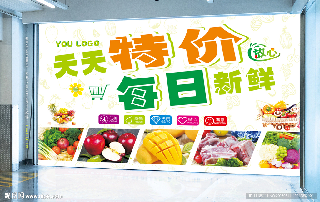 超市特價海報圖片