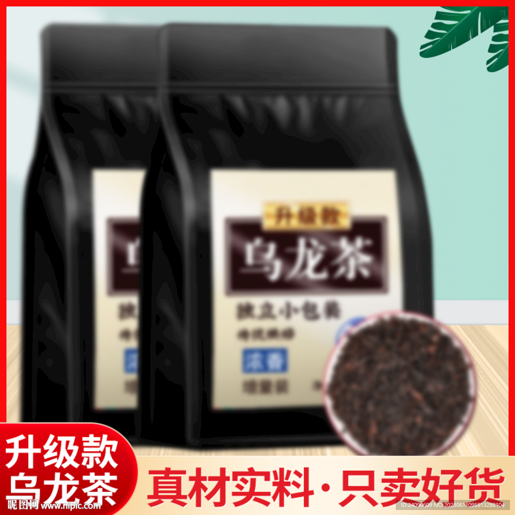 淘寶主圖