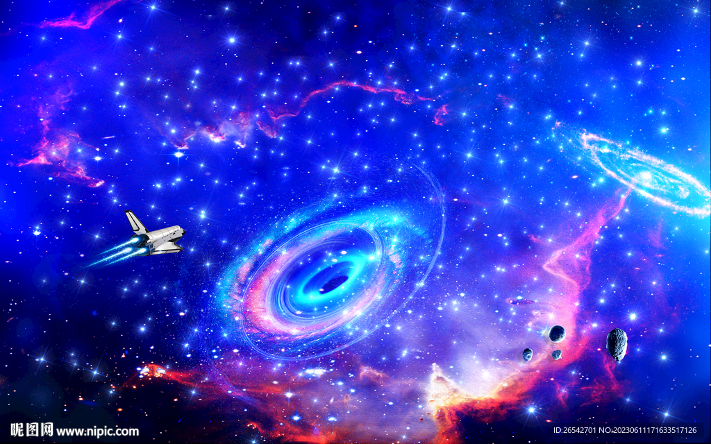 浩瀚星空