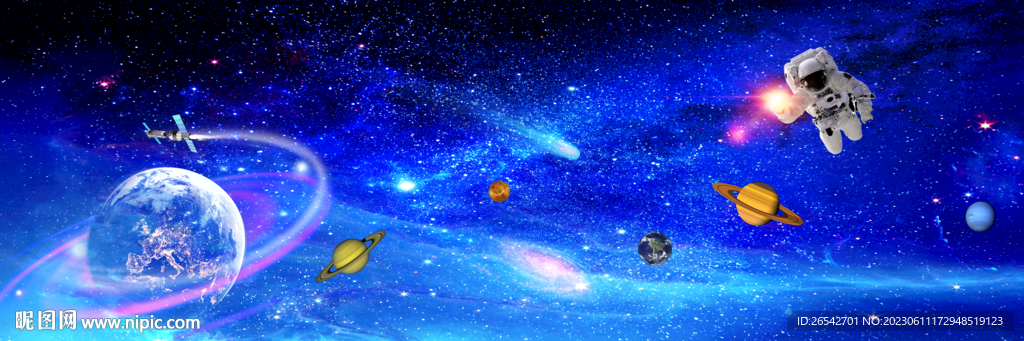 宇宙星空圖