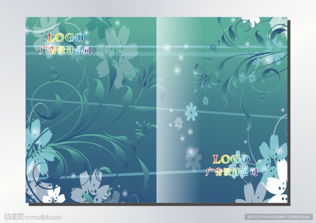 青花兒 書本封面