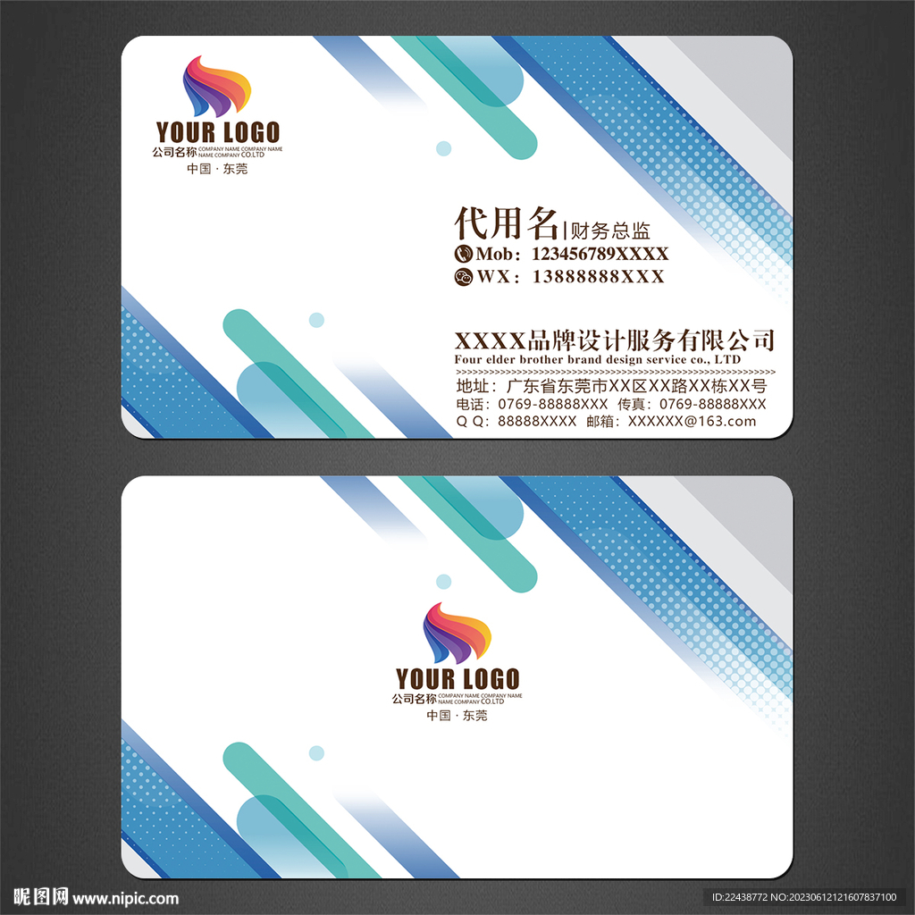 高檔名片