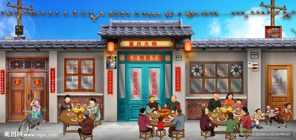 復古懷舊重慶火鍋背景墻