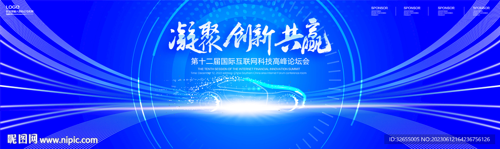 汽車