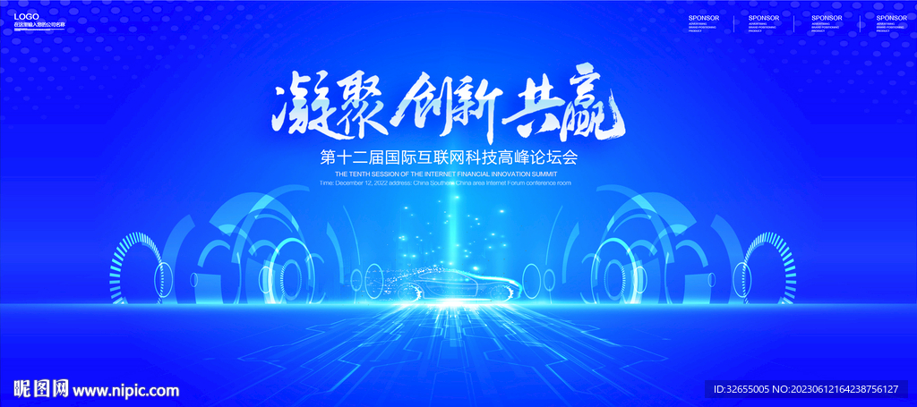 汽車