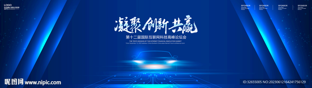 汽車