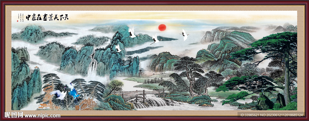 國畫山水畫