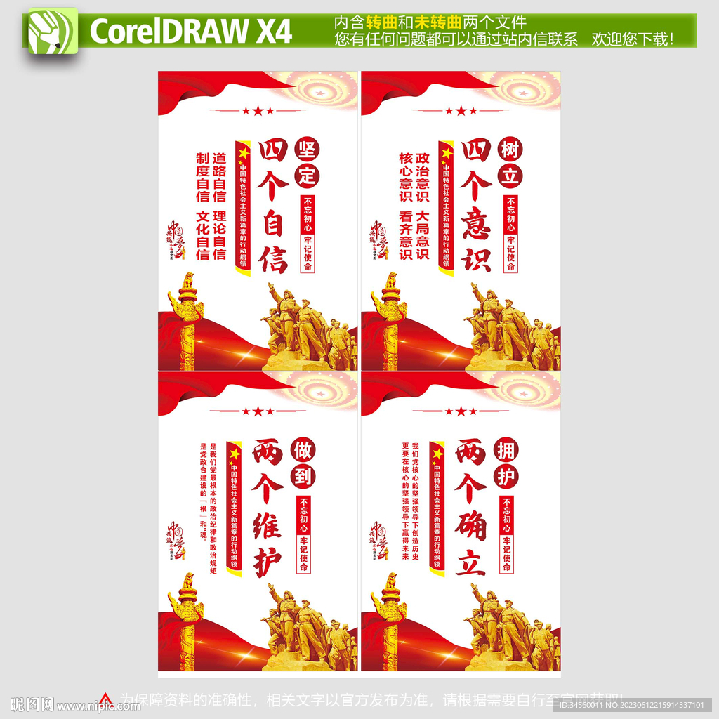 兩個(gè)維護(hù)