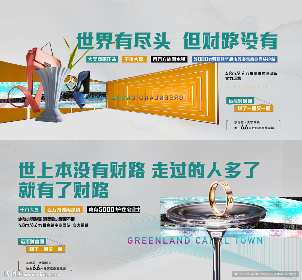 商業(yè)主畫面  