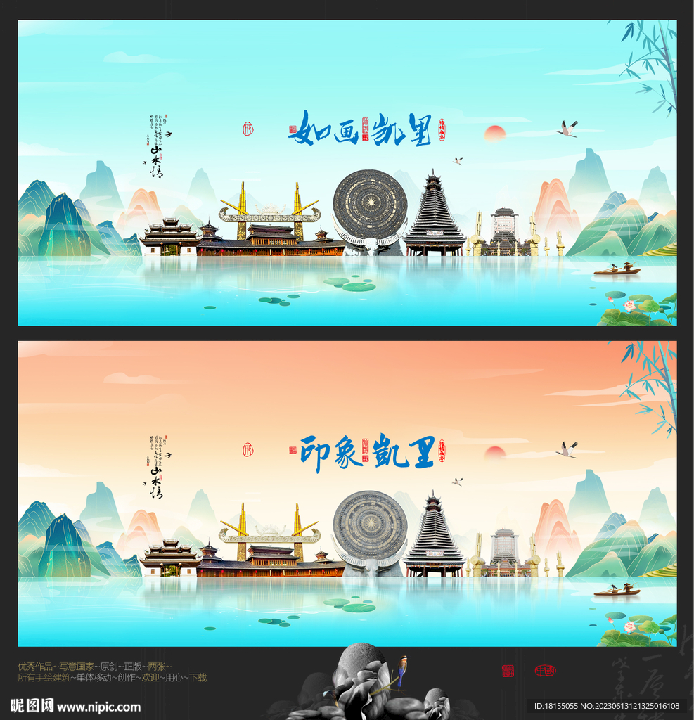 凱里