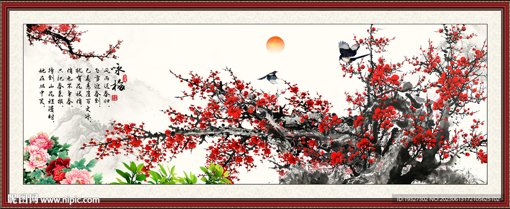 國(guó)畫梅花 紅梅報(bào)喜