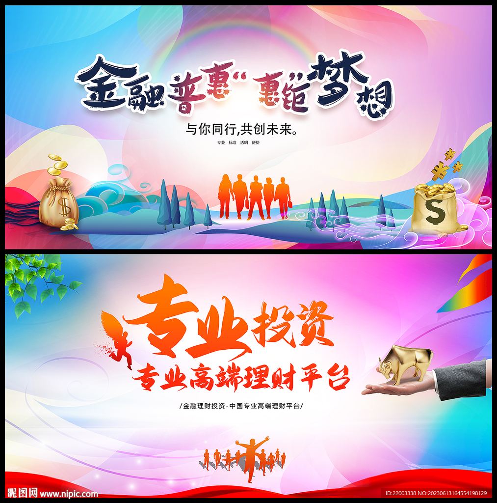 投資理財(cái)