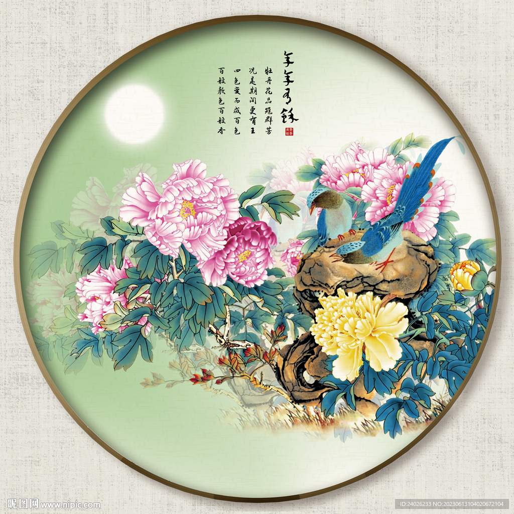 圓形花鳥圖