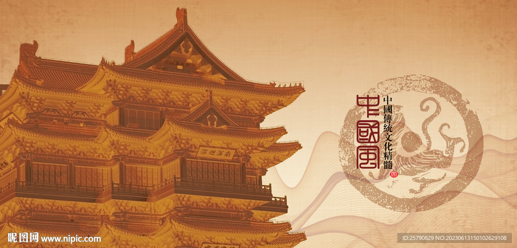 古建筑中國古建筑