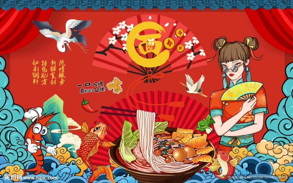 面背景墻圖片