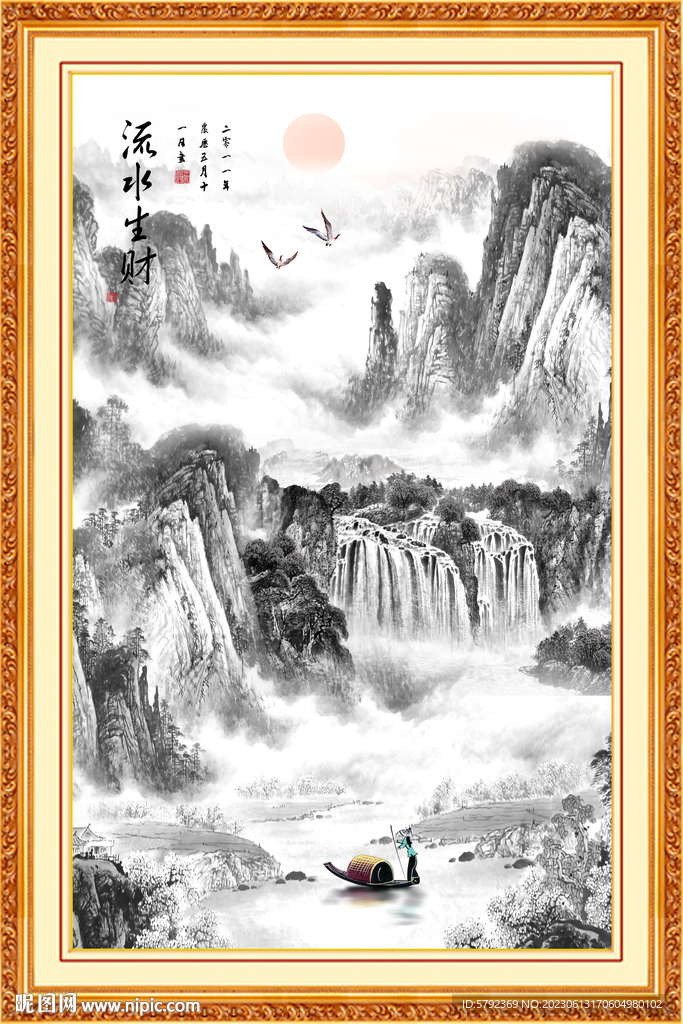 國畫水墨畫山水畫
