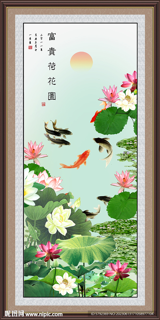 九魚圖荷花九魚圖