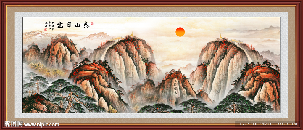 五岳獨尊泰山日出