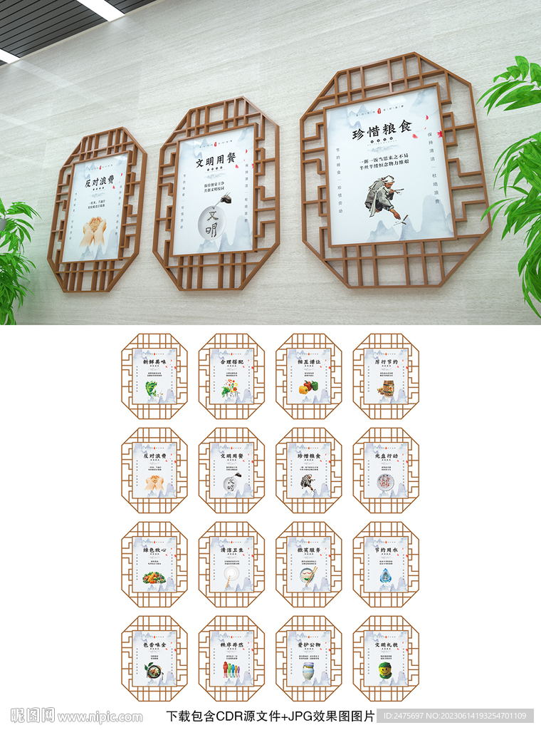 食堂文化