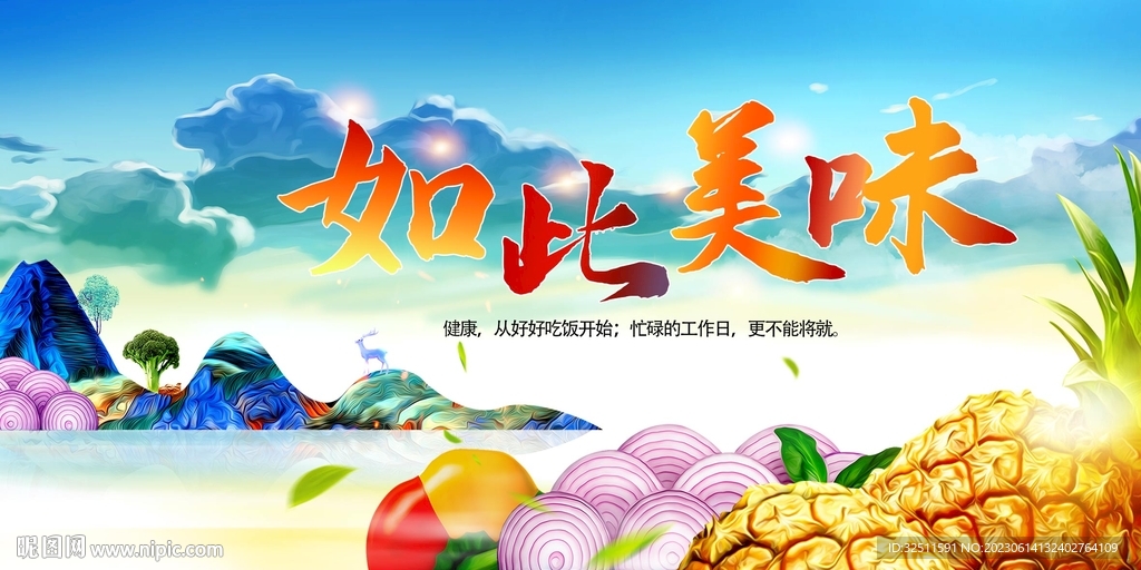 壁畫