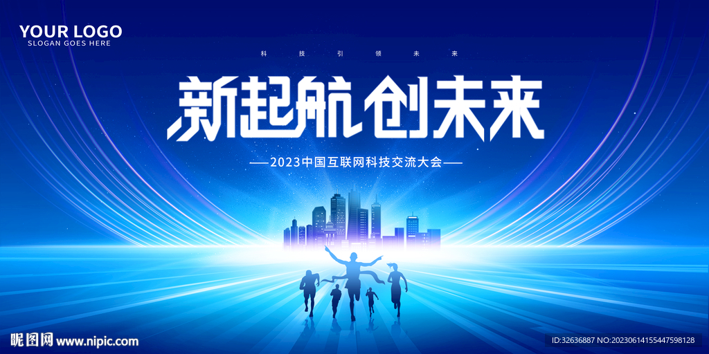 科技KV主視覺