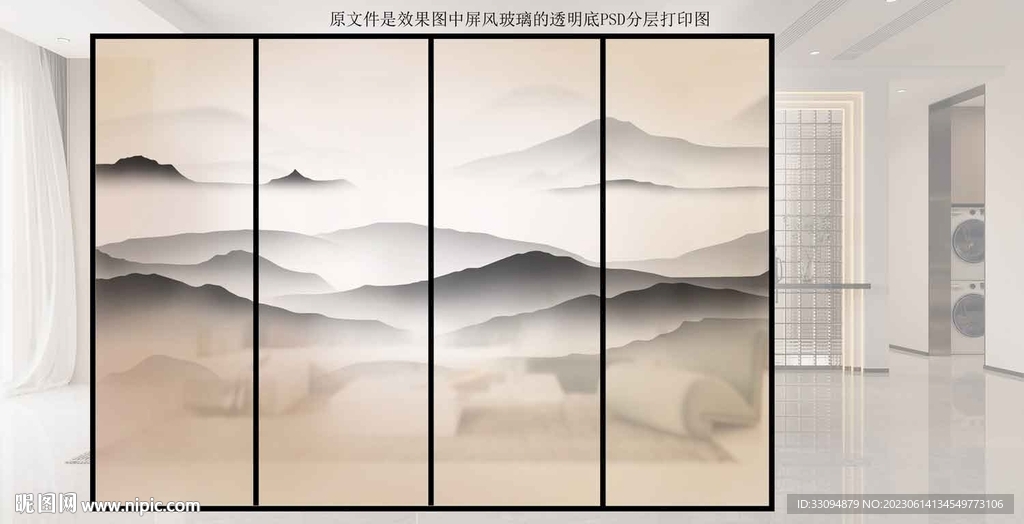 高清分層山水背景打印圖