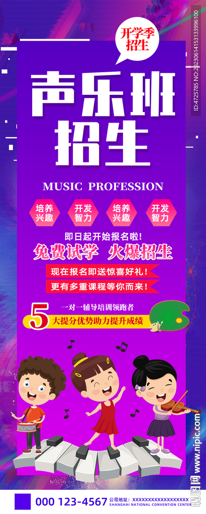 聲樂(lè)