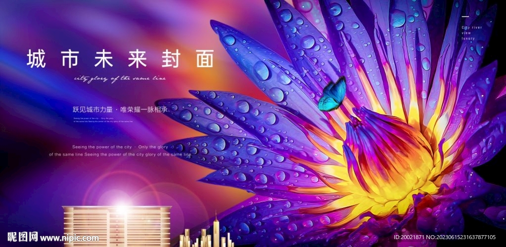 彩色花綻放