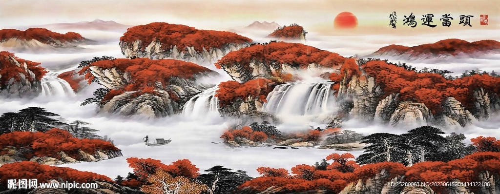 鴻運當頭