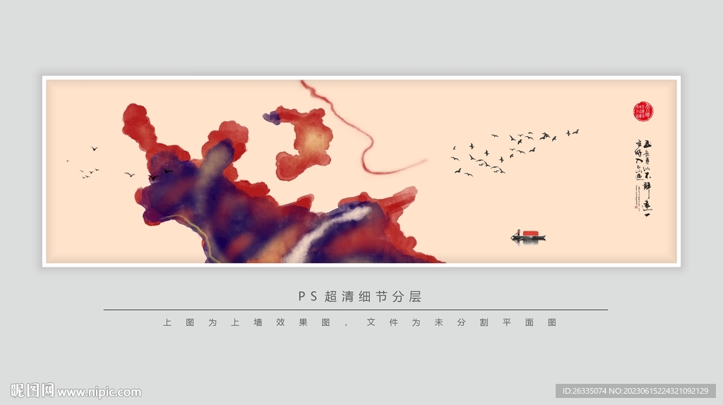 禪意水墨畫