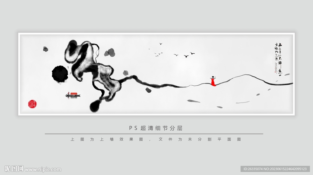 禪意水墨畫
