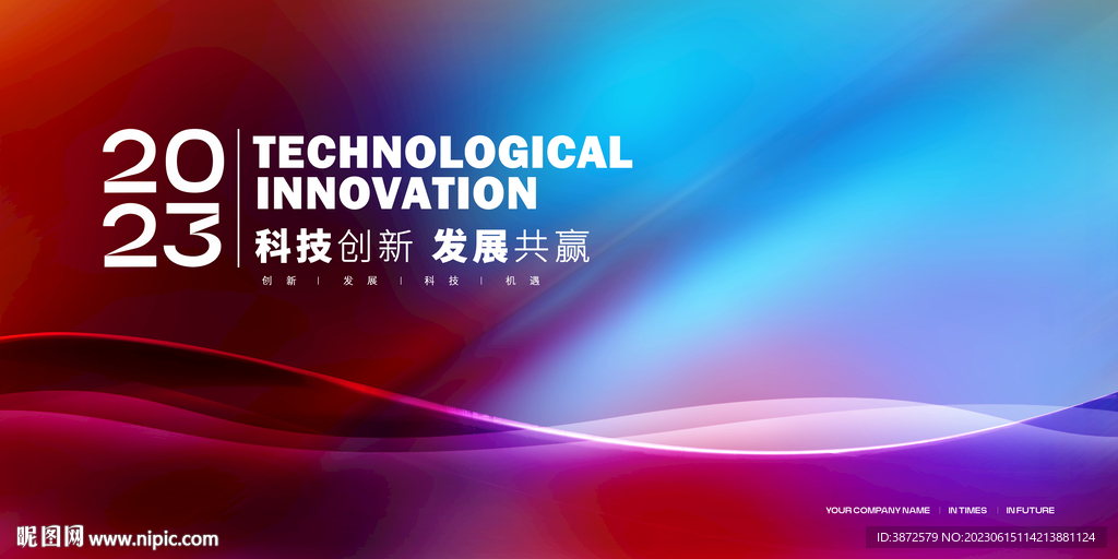 科技KV