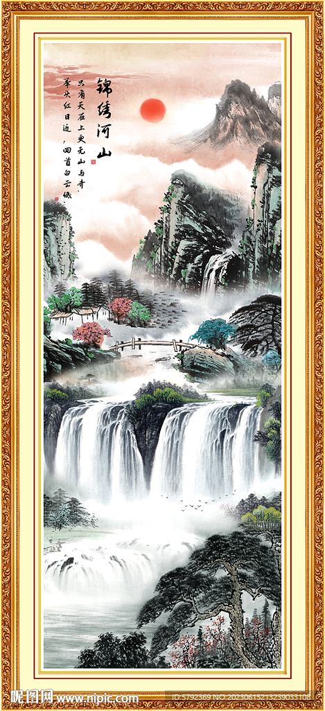 豎版山水畫
