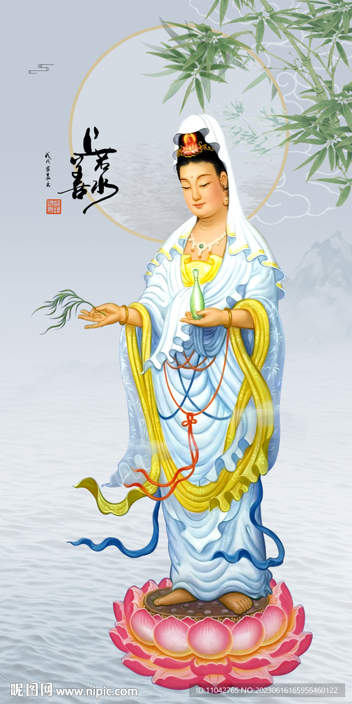 觀音像
