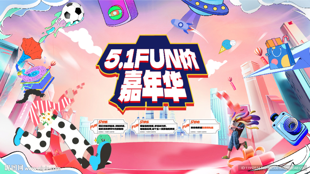 主畫面