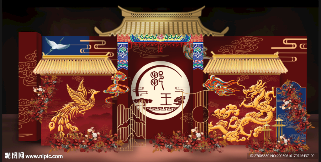 中式迎賓區(qū)