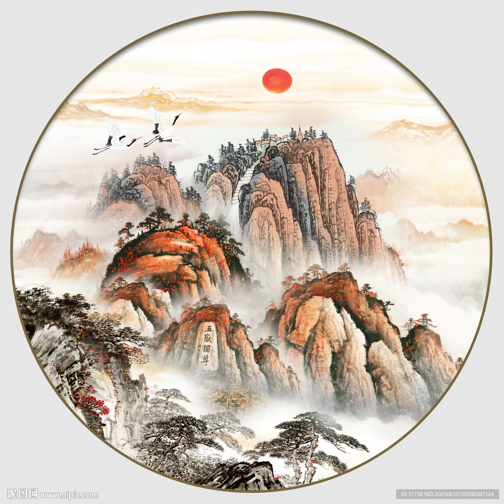 江山如畫泰山旭日東升國(guó)畫
