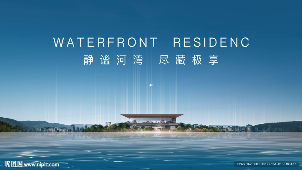 水岸 平層 河景